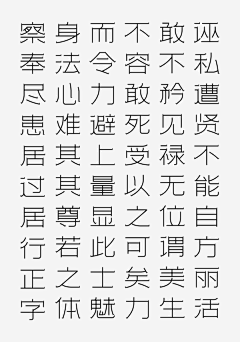 天天天蓝~~~采集到字体