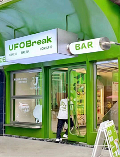 筱叶S采集到餐饮品牌 店招
