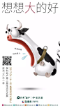 广东保利品牌案例1 - 金燕达观