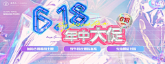 涵语深巷采集到A-影楼banner