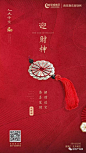 【春节系列】初一至初七新年系列稿合集，传递祝福，美好才能如期而至