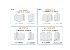 恋梦结采集到广告