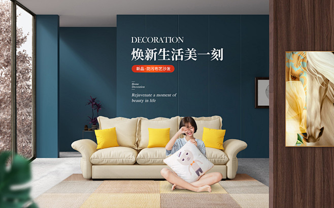 晚上明珠旗舰店 _banner_T201...
