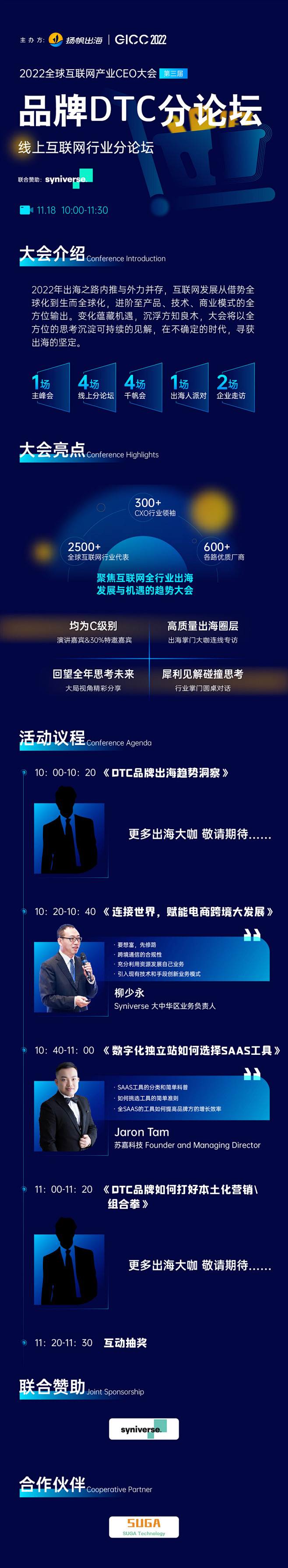 电商活动行.jpg