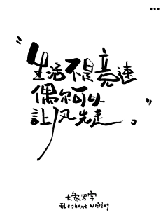 是小蓝采集到字体感觉