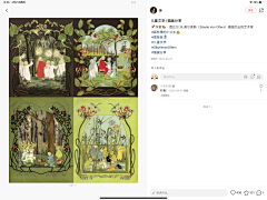 yoori采集到2喜欢扁平描边可爱插画