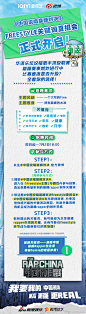 《中国说唱巅峰对决》