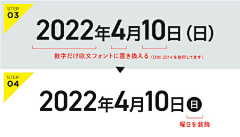 木木彡/采集到数字 时间