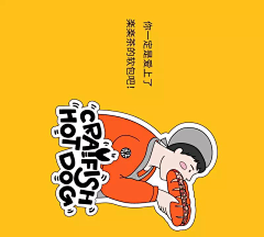 Linyann采集到创意