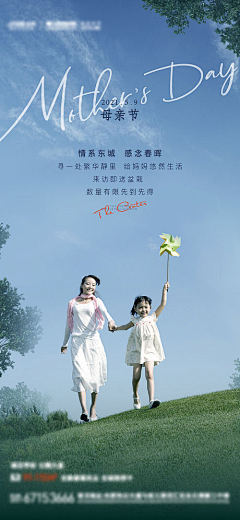 杞夏采集到母亲节