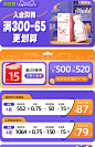 蒲亦舒片旗舰店和亦植西味子片浦非北京同仁堂烟酰胺维生素C3盒起-tmall.com天猫