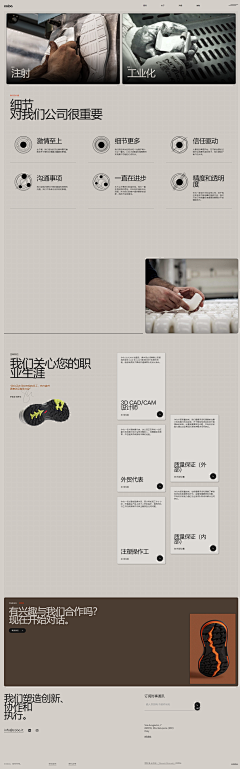 刘loewe采集到Web