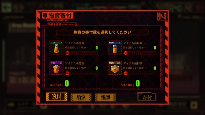 ファイナルギアEVAコラボUI | ゲームUIブログ-花瓣网