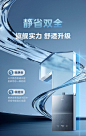 【美的JSLQ27-M10 Max】美的安睡M9升级16升燃气热水器天然气 一级静音2.0 超一级能效 TSI增压 全新密闭稳燃舱JSLQ27-M10 Max【行情 报价 价格 评测】-京东