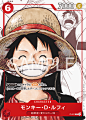 PREMIUM BANDAI プレミアムカードコレクション25周年エディション − PRODUCTS｜ONE PIECEカードゲーム公式サイト｜ワンピース : ONE PIECE（ワンピース）の本格カードゲームが登場！「麦わらの一味」「最悪の世代」「王下七武海」「百獣海賊団」など様々なキャラクターがカードで登場。自分だけの戦術・構築でONE PIECEを感じろ。