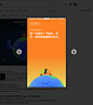 地球日小贴士 - Google 搜索