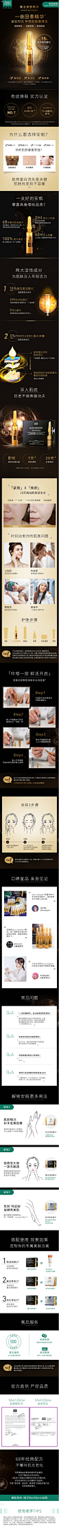 MartiDERM精华液修复补水保湿臻活焕颜md安瓶SKIN COMPLEX 60ML-tmall.hk天猫国际