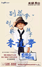 【学区房】优秀微信稿专辑！ : 愿你有高跟鞋也有跑鞋喝茶也喝酒愿你有勇敢的朋友，有牛逼的对手愿你对过往的一切情深义重，但从不回头愿你特别美丽