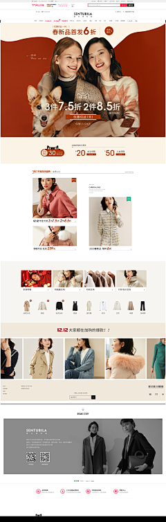 大丙采集到PC服饰