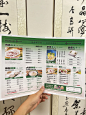 椰子鸡火锅餐饮菜单设计 - 小红书