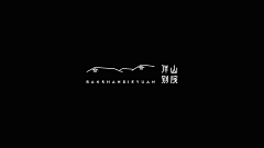 听风铃声的猫采集到logo大全
