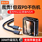 图拉斯苹果12充电器头iphone20W快充11PD闪充30W一套装usb-c插头Typec冲Xmini适用于18W手机ProXR数据线XSMax