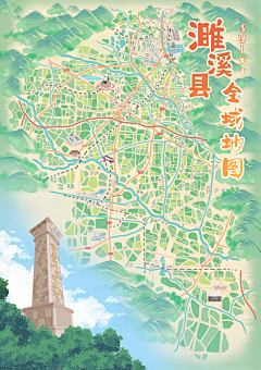 安恬~采集到插画参考