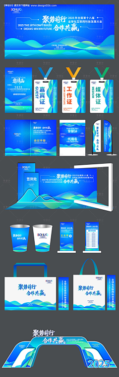 安璇吖采集到zhanban