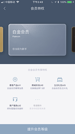 BangoDesign采集到会员