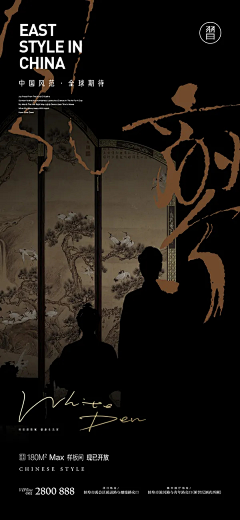 阿拉丁神妞采集到海报