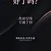 医美微商神秘新品发布造势粉金轻奢高级圈图海报