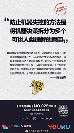 鬼扯GCAM采集到知识点