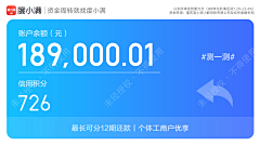 侵蚀Emotion采集到信息流广告