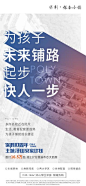 银杏小镇-中介8