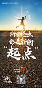 2019年终冲刺系列创意海报200+ : 后台回复相应关键词，自动获取节气稿/作品集