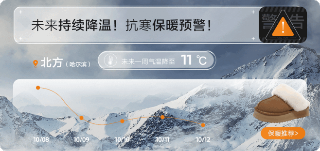 百丽官方旗舰店