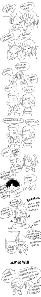 #兴欣日常#各位元宵节+情人节快乐啦XD估计明天这个时候我已经在去妖都的路上啦啦啦啦所以就提前发了……时间线别管OTZ如果按照全职的时间线……他们现在都不知道在干嘛|||然后……兴欣会不会在一起过元宵节也别管【。反正我就是想看啦……