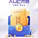 #随手记##贷款##互联网金融##运营设计##闪屏#
