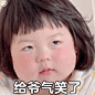 "丸子妹表情..."搜索结果 - 微博