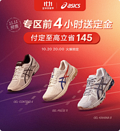 在做了在做了采集到banner