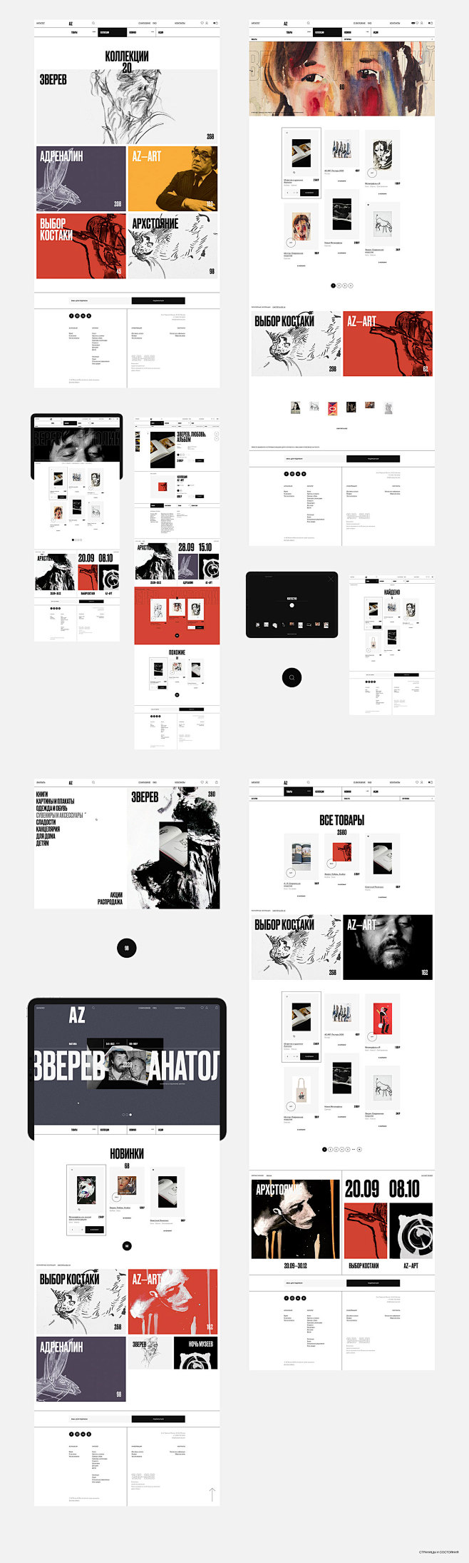 art catalog clean Ec...