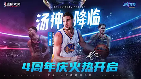 乐竞・体育官方网站入口点即即即玩. 开启极速娱乐新时代