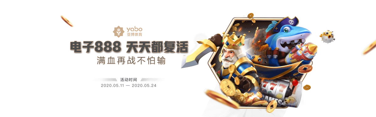 新赛季五大联赛开战！人人体育app官网让球迷直呼“相见恨晚”