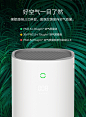 1?【咨询立减】华为智能空气净化器深紫外灭菌除雾霾甲醛负离子净化器办公室卧室客厅用AI智能音箱语音控制-tmall.com天猫