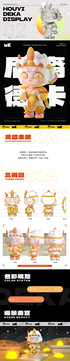 yoyo梓曦采集到IP