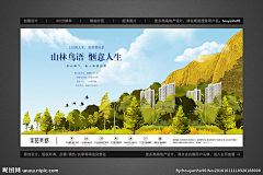 在路上的小明采集到广告画面