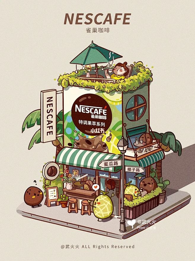 每次走过这间咖啡屋，忍不住慢下了脚步~☕...