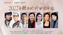 房地产医美企业微商销冠团队人物专家嘉宾横版海报展板PS素材模板-淘宝网
