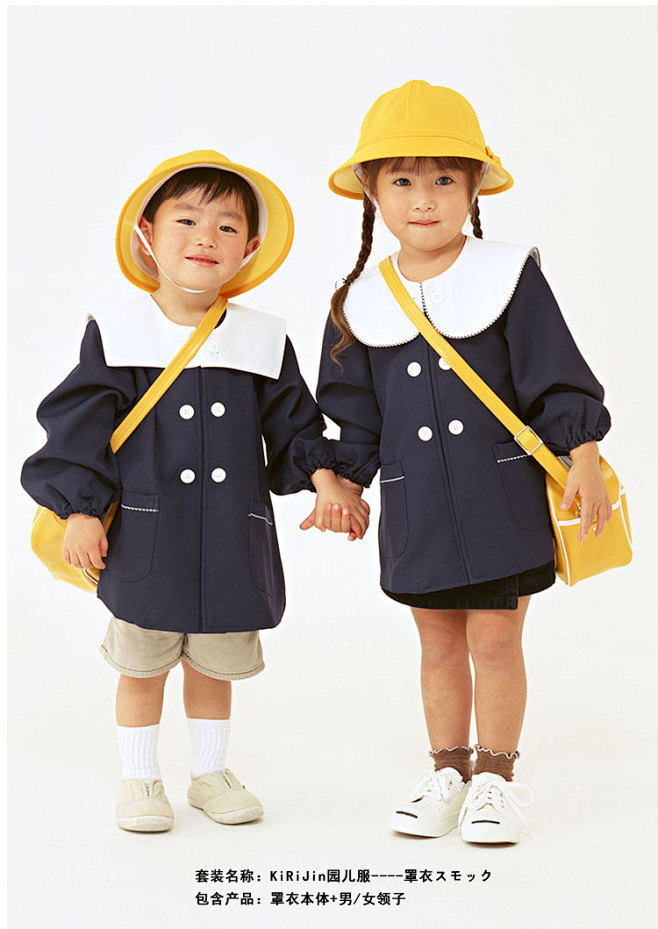 日本幼儿园校服秋季小学生校服套装学院制服...