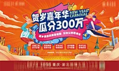 【佳图网】 海报 房地产 重阳节 中国传统节日 老年人 剪影
